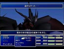 【FF7】トロフィーコンプ&やり込みプレイ【Part977】