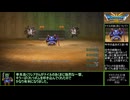ドラクエ３リメイク　Lv９９遊び人といばらのニューゲーム　その2