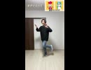 オブソミート【踊ってみた】
