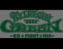B'z 『 Everlasting』(a BEAUTIFUL REEL.B'z LIVE-GYM 2002GREEN ～GO★FIGHT★WIN～音源)ドラムを叩く酷い動画(´ཀ`): #叩いてみた