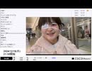 【実験機能の左右反転を使用】【ゆのんちゃん】「^_^我C！」 ②【2024/12/19】【第292回】