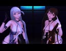 【MMD】RQ翔鶴・瑞鶴の愛包ダンスホール