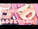 ふるさと納税しぃひん？