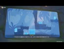 原神プレイ動画シーズン4　その394
