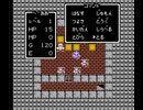 FC版　ドラゴンクエスト１　オリチャー　part.1