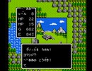 FC版　ドラゴンクエスト１　オリチャー  part.2