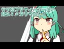 ウマ娘プリティーダービー走れ！メカウマ娘育成２０