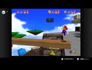 【277日目】1日30秒しかプレイできないスーパーマリオ64