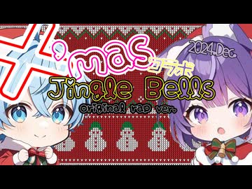 人気の「ラップアレンジ」動画 359本 - ニコニコ動画