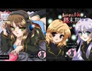 【ありふれたホシの終末期】BGM寄せ集めクロスフェード【オリジナル】