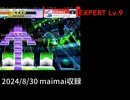 一例