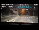 【おったん】日本ふかし話　シンナー女【ニコ生切り抜き】