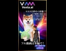 ※目的なら最強！？最先端AIチャットツール「Voxta」(ヴォクスタ) で亡くなった人や動物の魂をAIと融合させ復活させる！？人は結局、真に自分の過去と向き合う時、信念があれば乗り越えられる説ショート