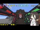 [マインクラフト]　うさぎとはちと空島生活　Part 41 [Sky Bees 2]