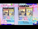 全てを予想外な方向で解決できる力＃2【エスパーボーイ】