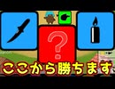 【神回】4人3人外の盤面から逆転勝利したったｗｗｗｗｗｗｗｗ【Feign / ふぇいん】