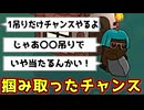 人外がキルしないから吊られる前に吊りきるしかない！【Feign / ふぇいん】