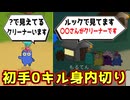 初手に0キルで身内切りした結果ｗｗｗｗｗｗｗｗ【Feign / ふぇいん】