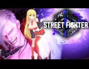 【スト6オンライン対戦】チェビオAI格ゲー部！エド(チャレンジャー)VSジュリ(ゴールド)