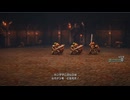 「ドラクエ３リマスター」いばらの道で勇者１人旅　part５
