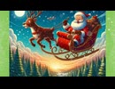 クリスマスソング集