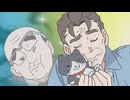 ねこに転生したおじさん　第11話　ねこみゅにけーしょん