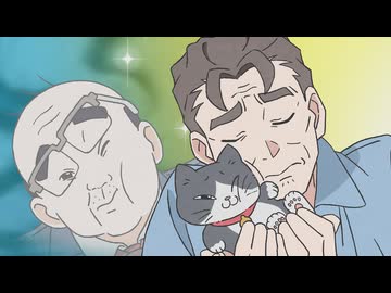 ねこに転生したおじさん　第11話　ねこみゅにけーしょん