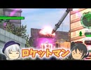 【地球防衛軍6】将軍様になった軍人 21話【ゆっくり実況】