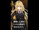 【1分格言シリーズ】戦略は目的と行動の間の……