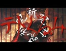 テトぐるみ／重音テト
