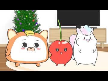 ぬいストーリー2　第10話　ぬいクリスマス２