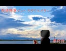 【ゆっくり茶番劇】発達障害メンヘラクリエイター晃　最終話　人生の岐路はいつも見えない所で