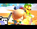 【CeVIO実況】マリオカートざらめちゃん8DX#1201【マリオカート8DX】