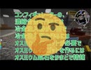 工業MOD特有のクソ長レシピに順応している男　|　Minecraft MOD実況プレイ 22ページ目