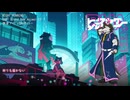 【狼音アロ】 「NIGHT RUNNING」 『BNA ビー・エヌ・エー』 ED 【UTAUカバー】