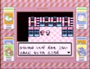 【その51】初見でわくわく「ポケモン赤」【GB実況】