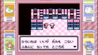 【その51】初見でわくわく「ポケモン赤」【GB実況】