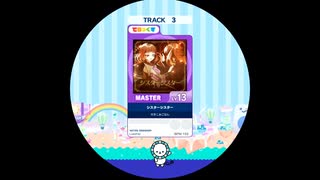 【譜面確認用】 シスターシスター MASTER 【maimaiでらっくす外部出力】