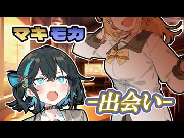 不登校の宮舞モカ「たまのコーヒーも悪くない」【cevio劇場】