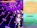リニアの暇つぶしゲームプレイ　コラプスドリーム　CollapseDream エクストラチャプター　アルティメットクリア