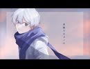 【オリジナルMV】夜撫でるメノウ - covered by sii7