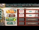 【大型建造】提督が一番ときめく瞬間(？)
