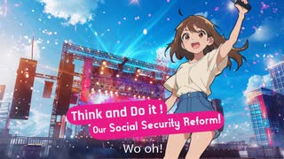 ボカロオリジナル（制作中）　It's time to change 変革のとき