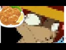【初投稿】唐揚げシャンクス　