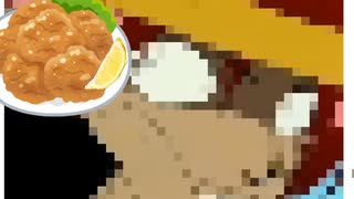 【初投稿】唐揚げシャンクス　