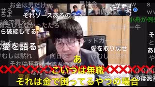 ずいえきサミット2024 まとめ