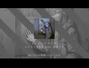03.ノートブック / ユメユメうさぎ feat. 初音ミク