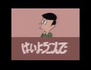 はいよろこんで / こっちのけんと【ver. Star☆Sym】