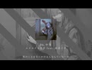 06.やま / ユメユメうさぎ feat. 初音ミク