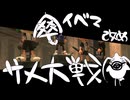 微妙に働かない橈脚類 四匹目